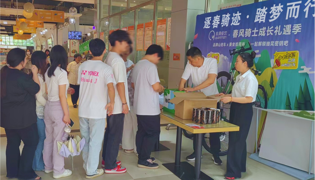 [ 逐春騎跡 · 踏夢而行 ]  春風騎